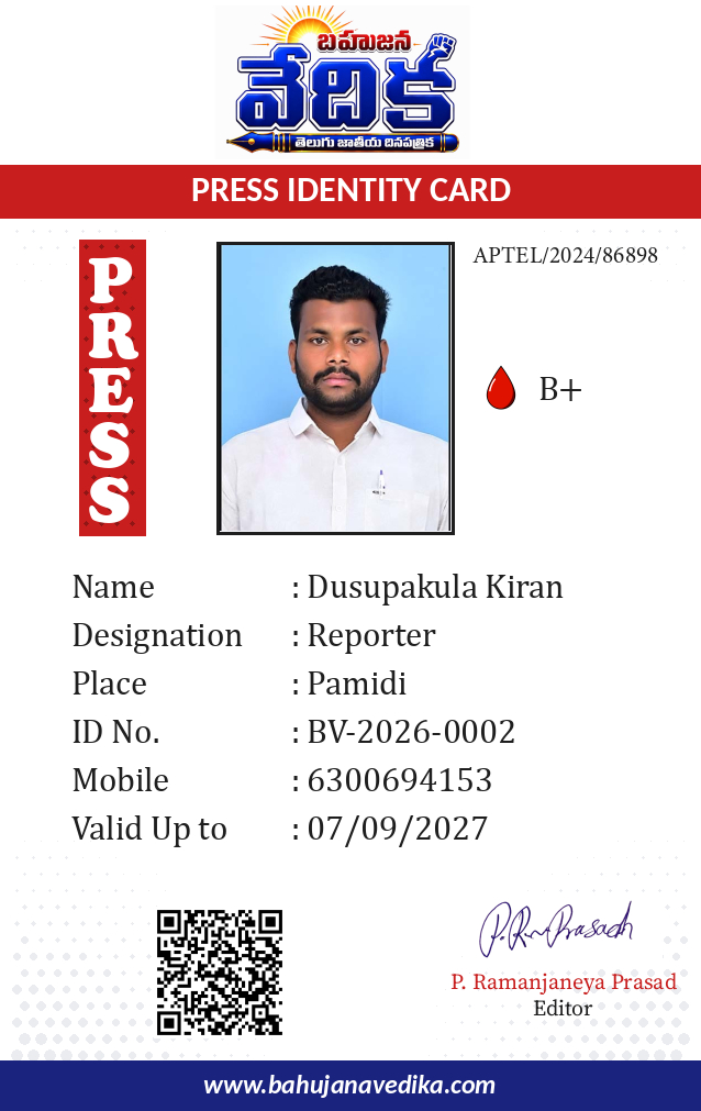 Dusupakula Kiran
